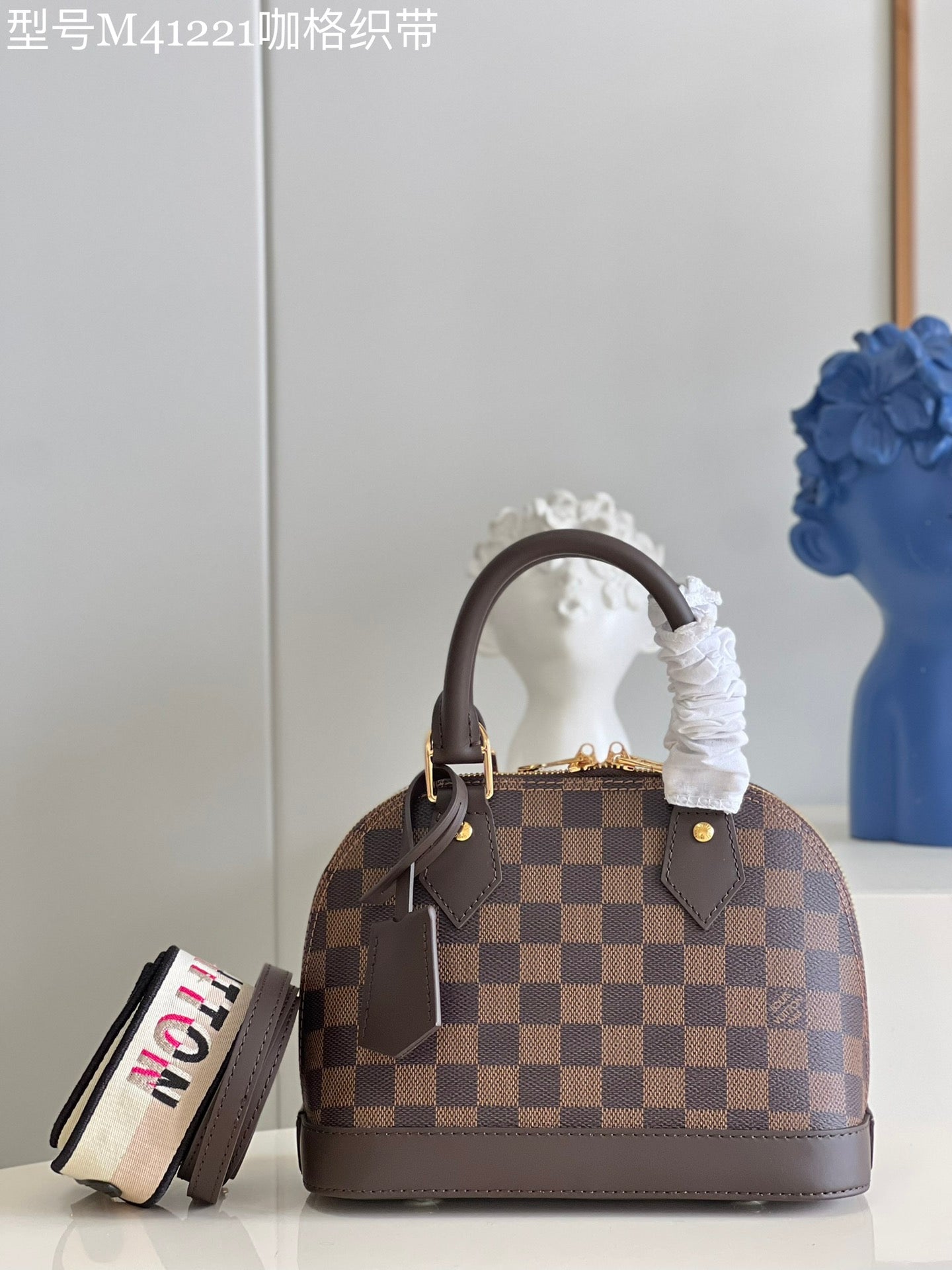 Sac LV BB Alma